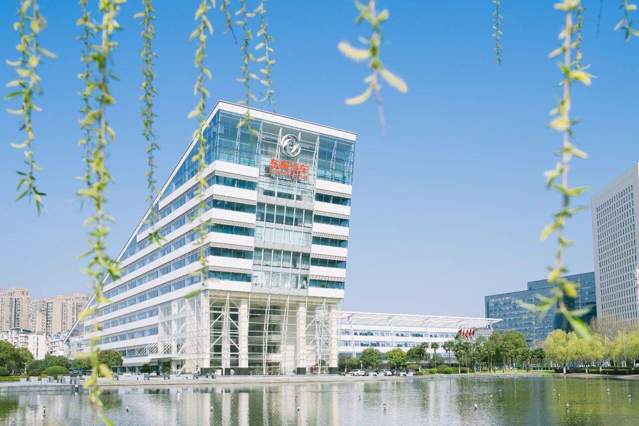 dongfeng_hoofdkantoor dongfeng_hoofdkantoor